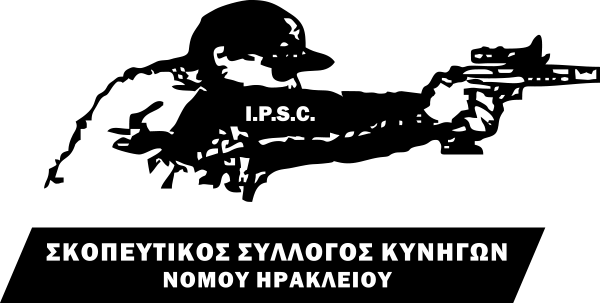 Σκοπευτικός Σύλλογος Κυνηγών Ν. Ηρακλείου